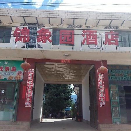 Dali Shuanglang Shuanglang Jinxiangyuan Hotel מראה חיצוני תמונה
