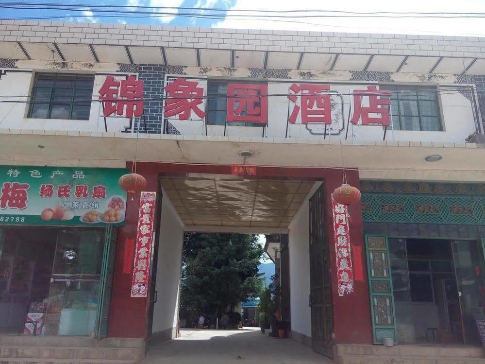 Dali Shuanglang Shuanglang Jinxiangyuan Hotel מראה חיצוני תמונה