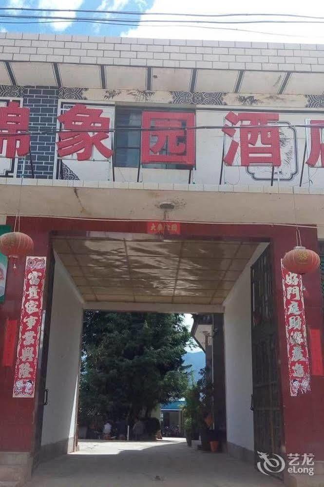 Dali Shuanglang Shuanglang Jinxiangyuan Hotel מראה חיצוני תמונה